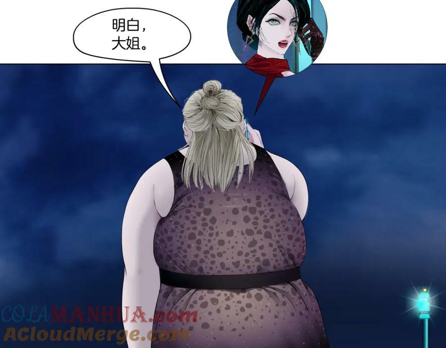 藤女漫画,207【脑洞篇】饥渴的人鱼1图