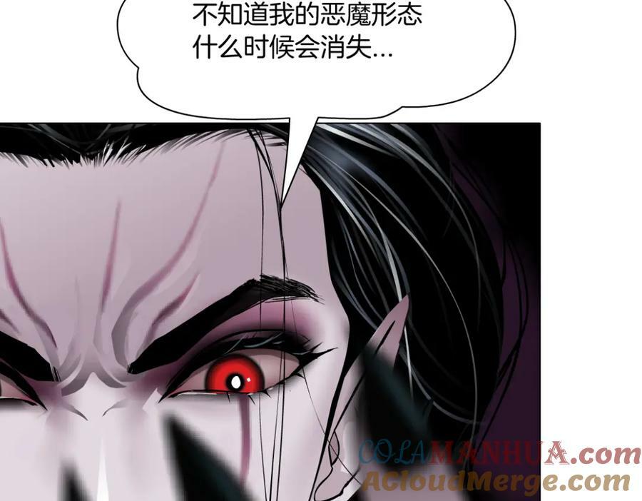 藤女漫画,214【脑洞篇】裹住本软1图