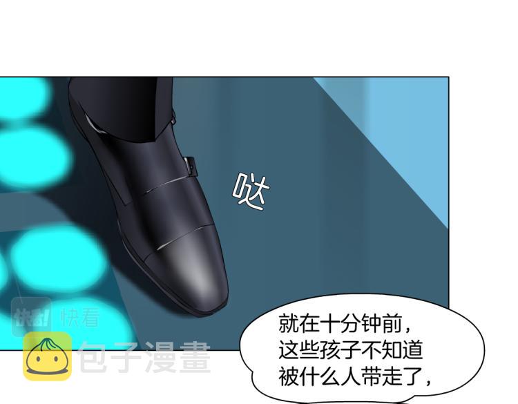 藤女漫画,第60集 把你的脏手拿开！2图