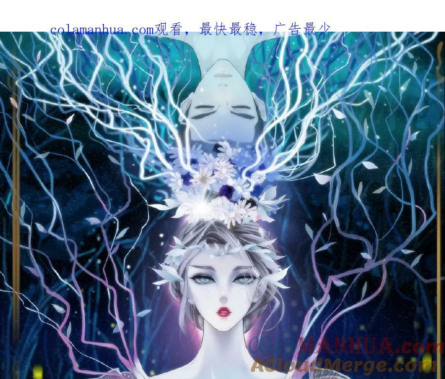 藤女动漫免费145集漫画,216【脑洞篇】小光头的新技能1图