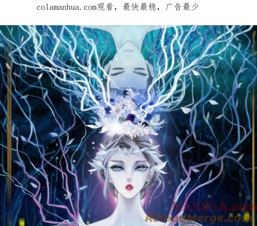 藤女免费下拉式漫画免费在线看漫画,225【脑洞篇】邪门的招术1图