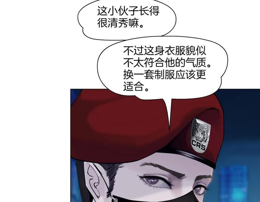 藤女免费下拉式漫画免费在线看漫画,251【事业篇】恶魔再生2图