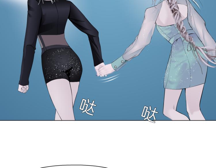 藤女免费漫画下拉式乔安乐漫画,64【狂暴篇】害怕失去你1图