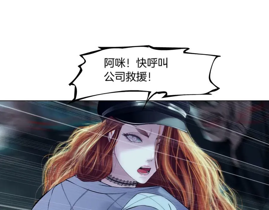 藤女漫画免费看全集漫画,176【加长篇】变硬变强？1图