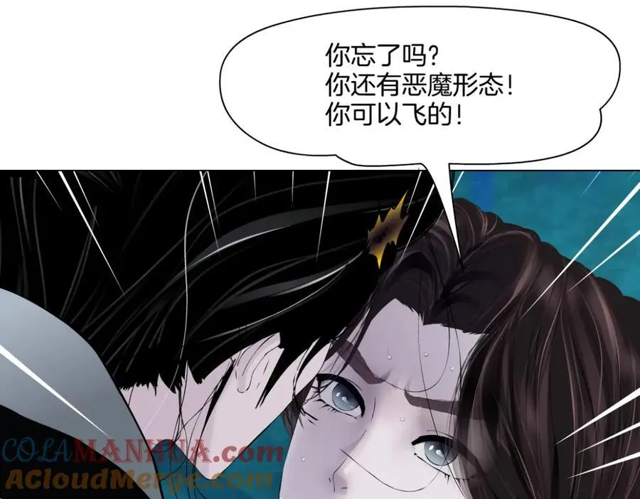 藤女乔安乐免费下拉式漫画漫吧网漫画,249【事业篇】还没变大！1图