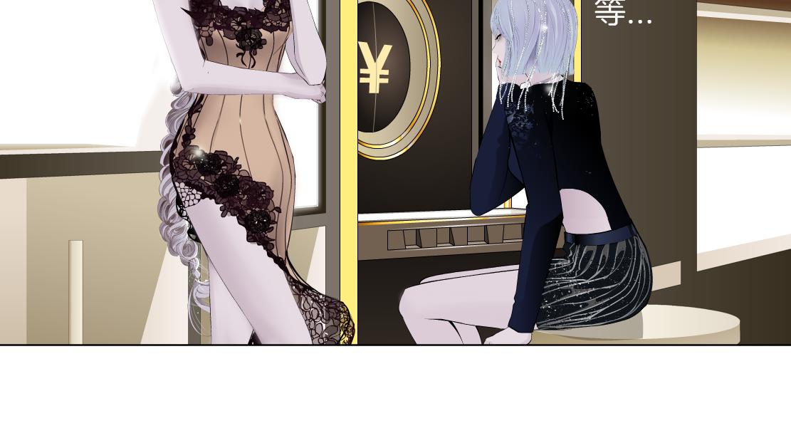 藤女漫画,160【反派篇】谁管钱？2图