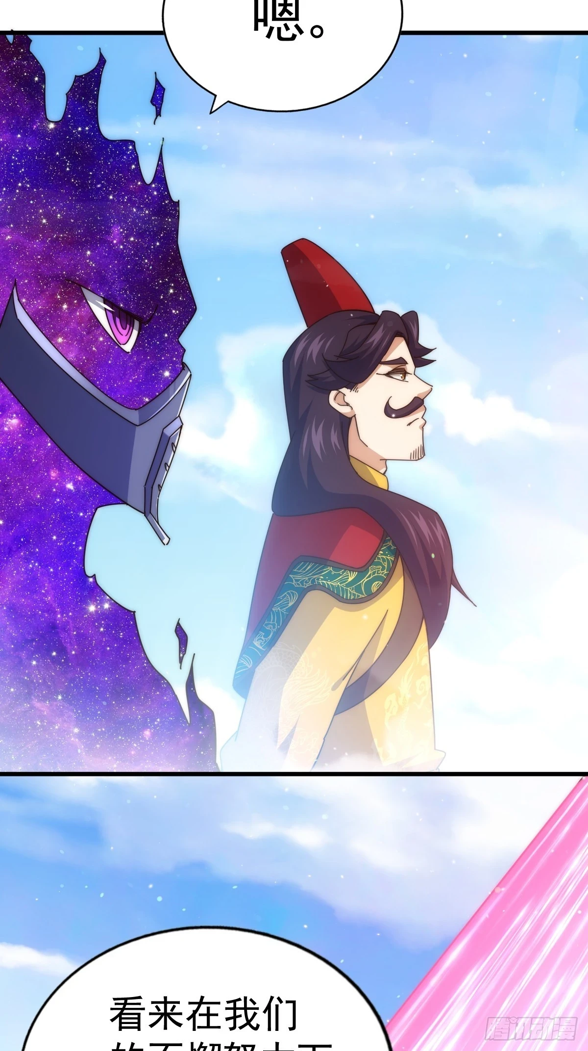 万人之上漫画,第188话 格局要打开！1图