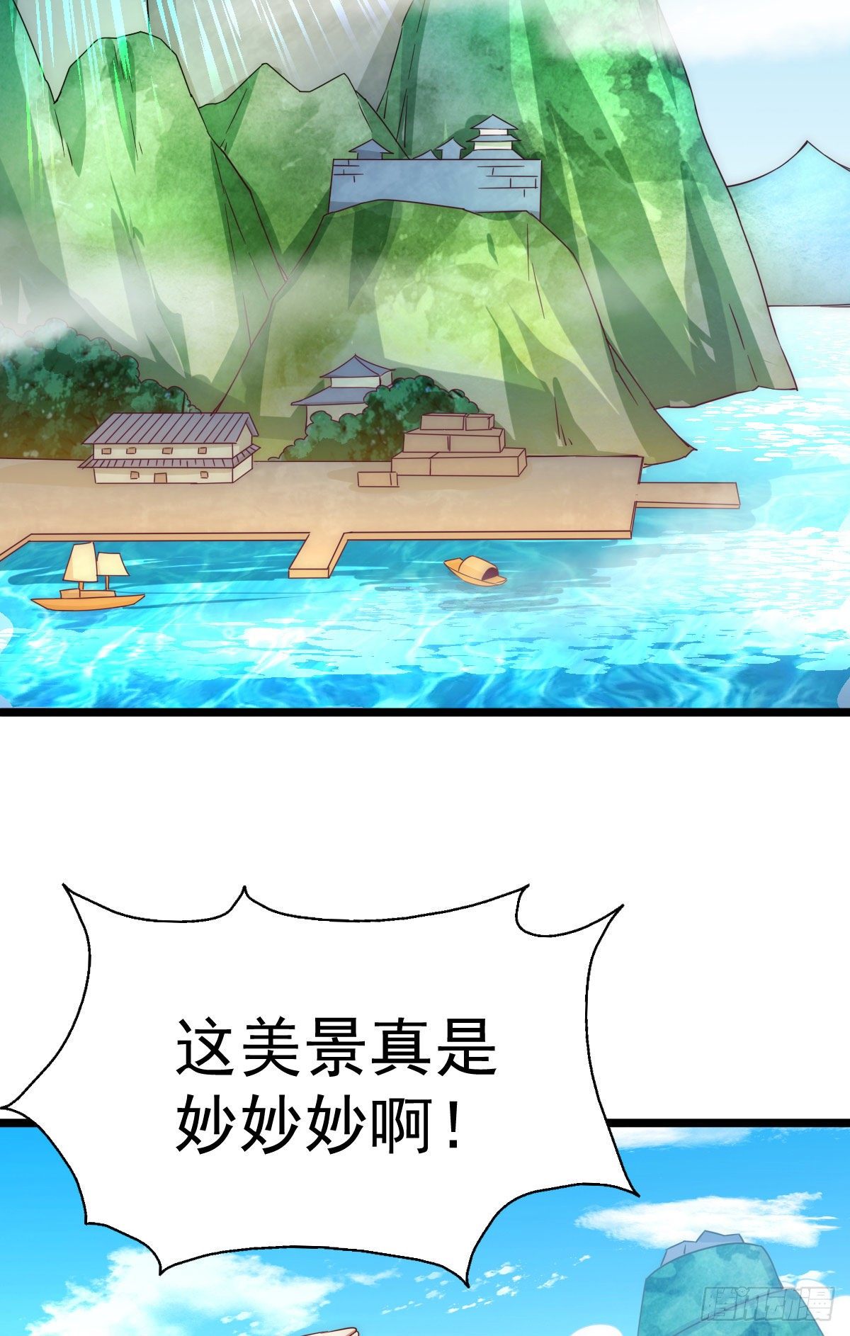 万人之上漫画,第108话 青，你怎么了1图