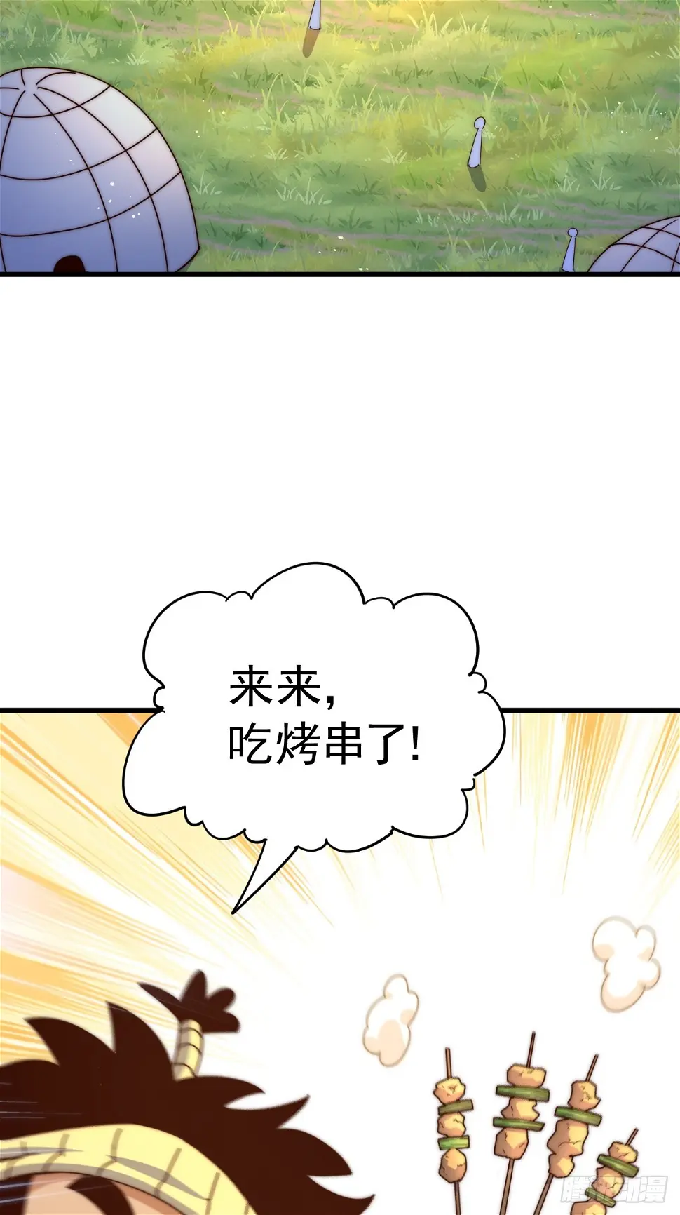 万人之上漫画,第194话 大战结束1图