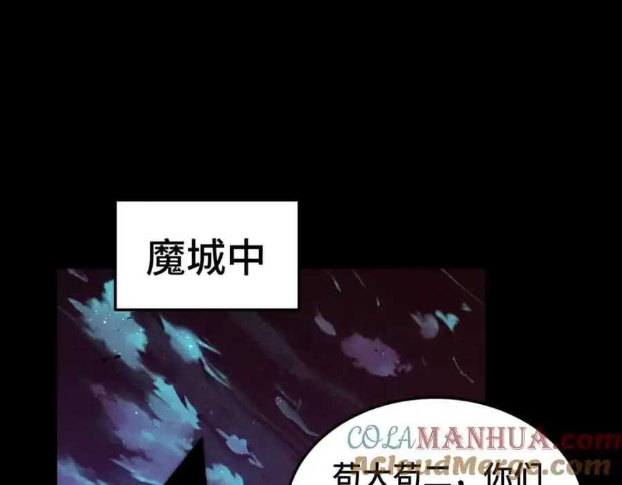 万人之上漫画,第278话 这人是来割韭菜的1图
