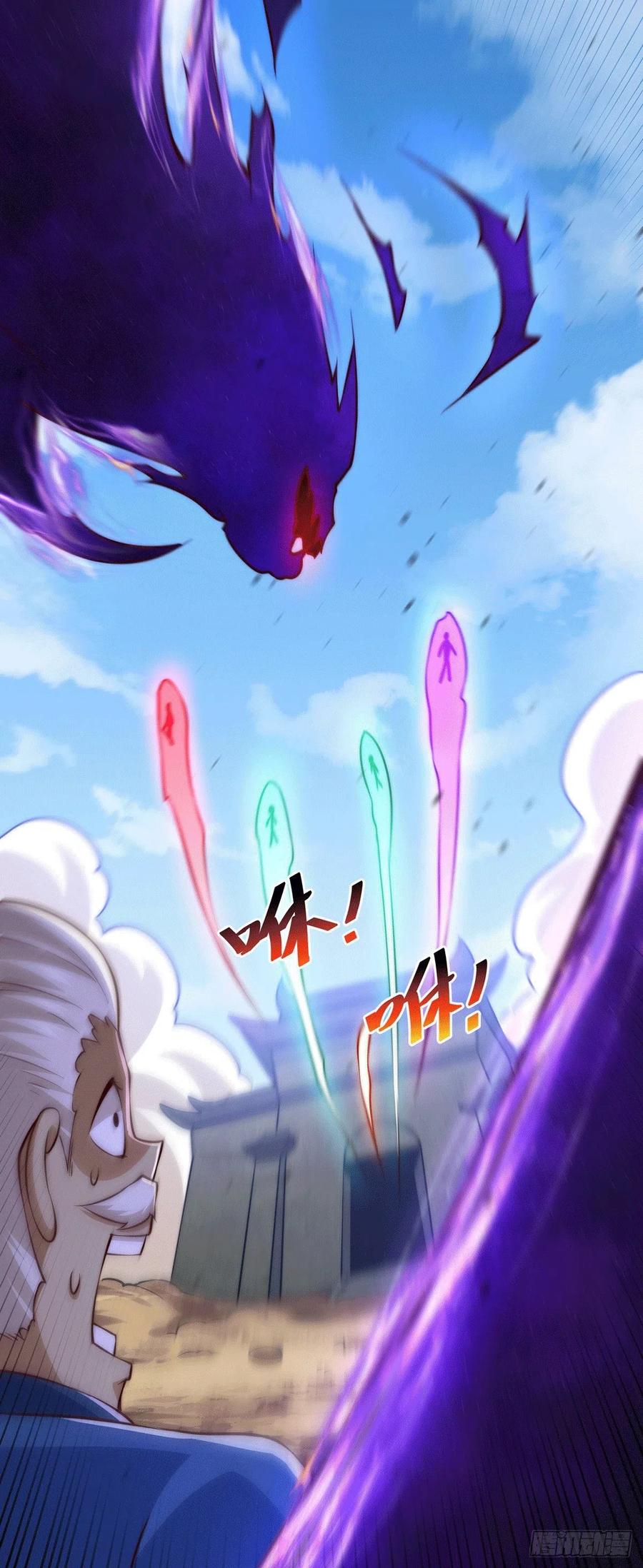万人之上漫画,第68话 满载而归2图