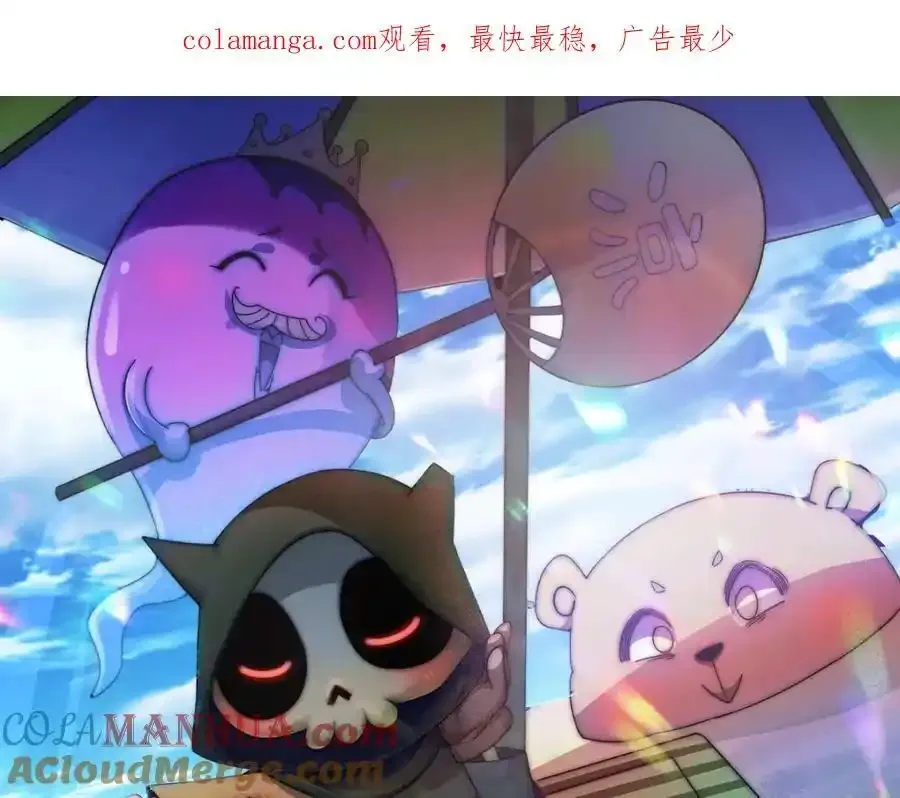 万人之上漫画,第294话 这波稳了！1图