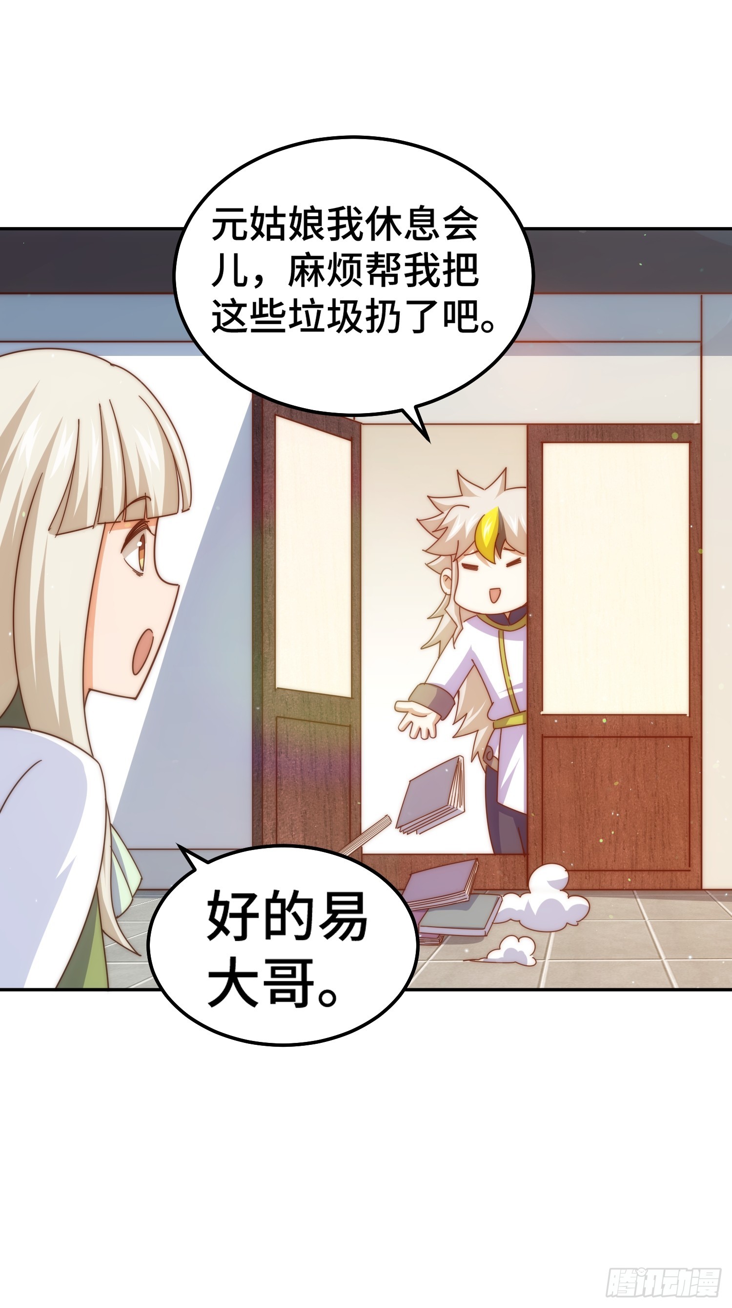 万人之上漫画,第184话 不可描述的力量2图