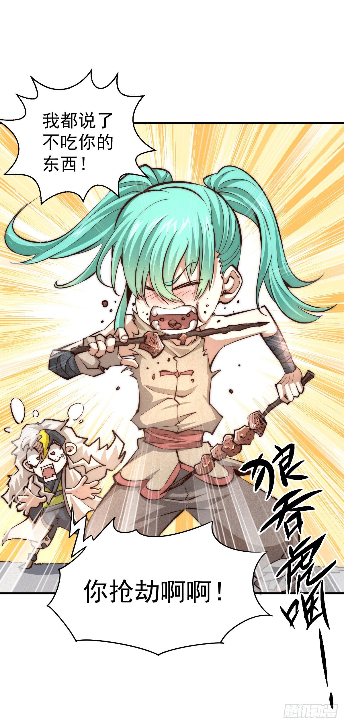 万人之上漫画,第3话 大佬甘愿做清洁工？2图