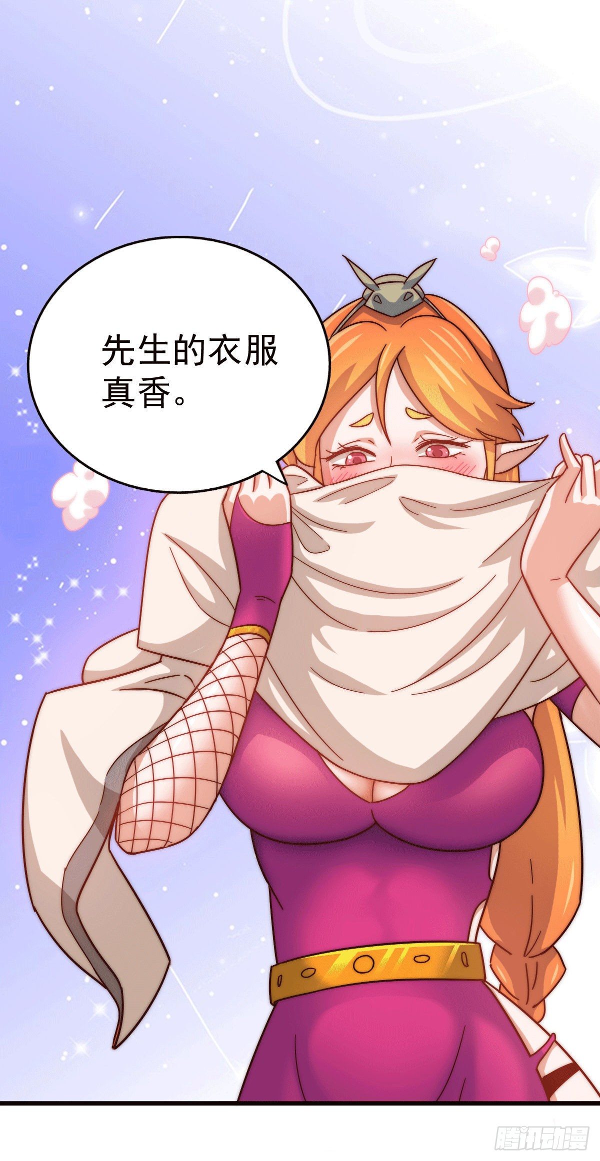 万人之上漫画,第25话 易先生，这里是极乐！2图