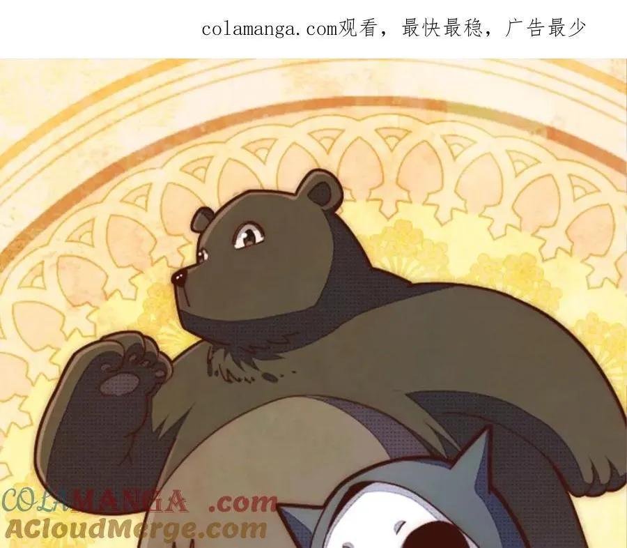 万人之上漫画,第304话 他心里有我1图