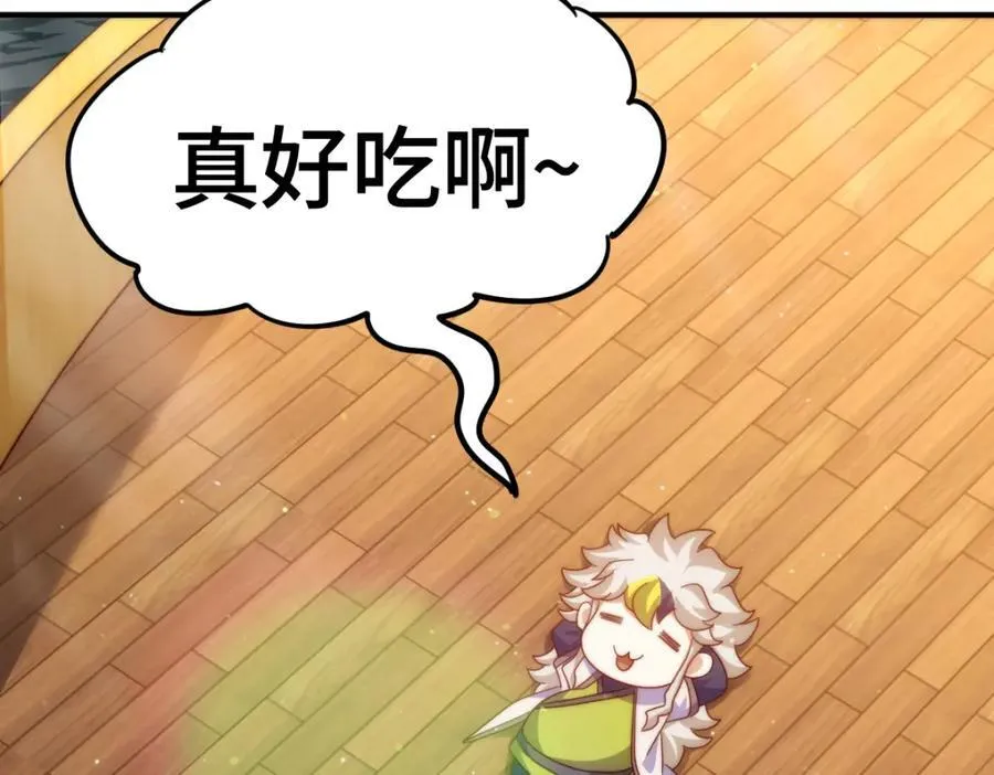 万人之上漫画,第307话 生命力的流失1图