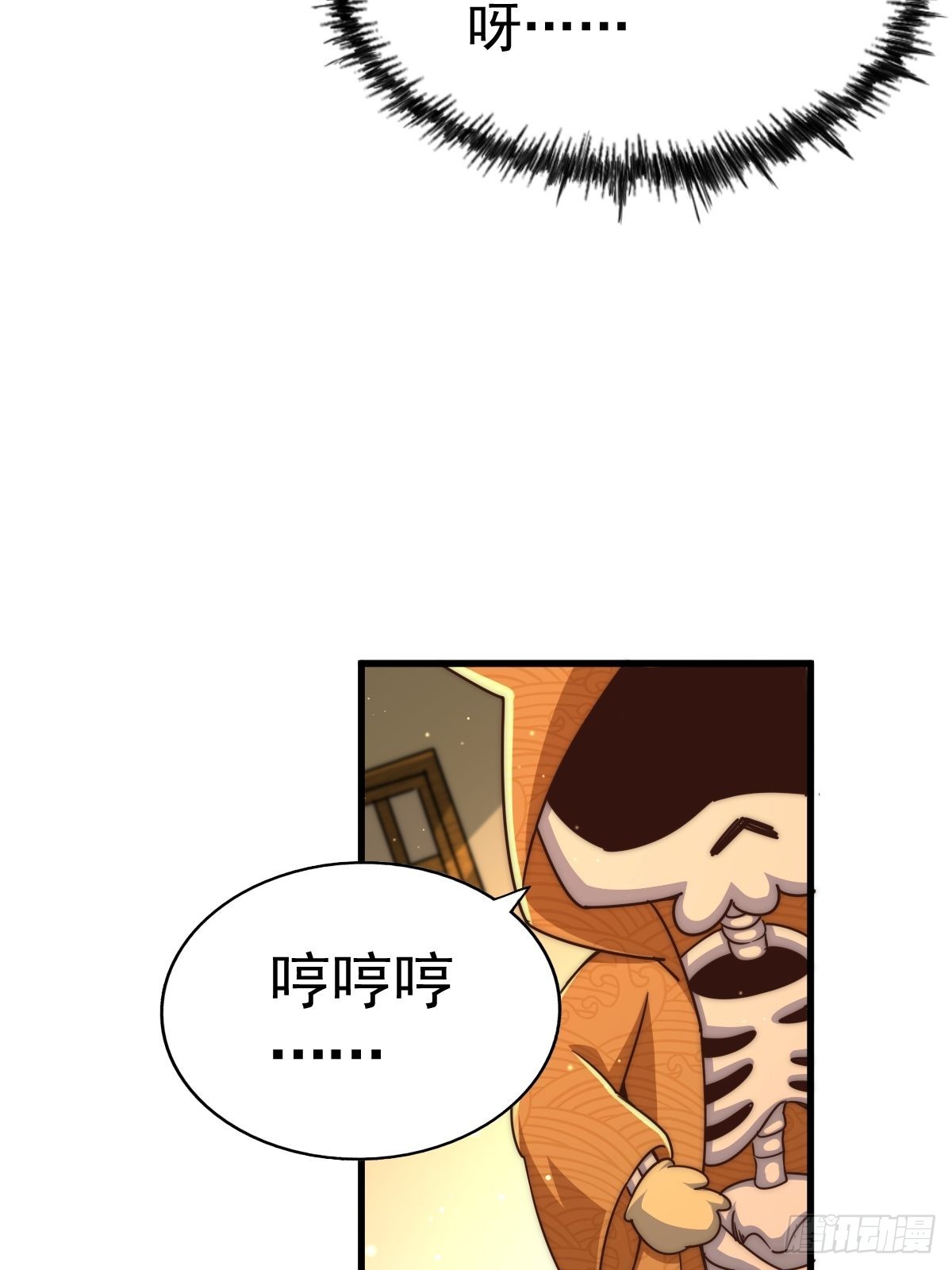 万人之上漫画,第118话 翻脸2图