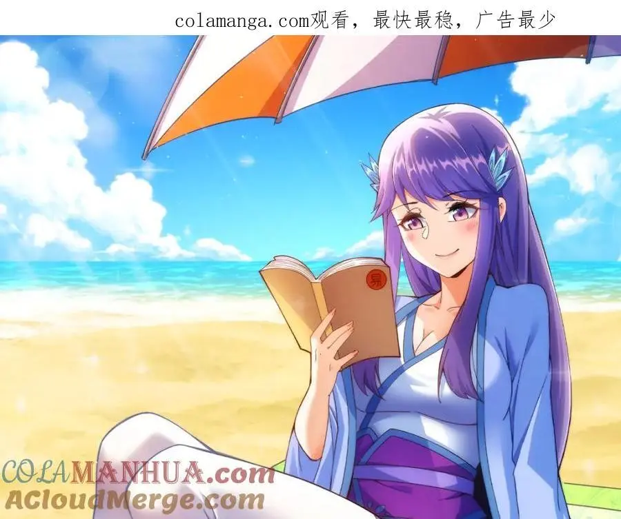 万人之上漫画,第261话 小鱼儿的人生之路1图