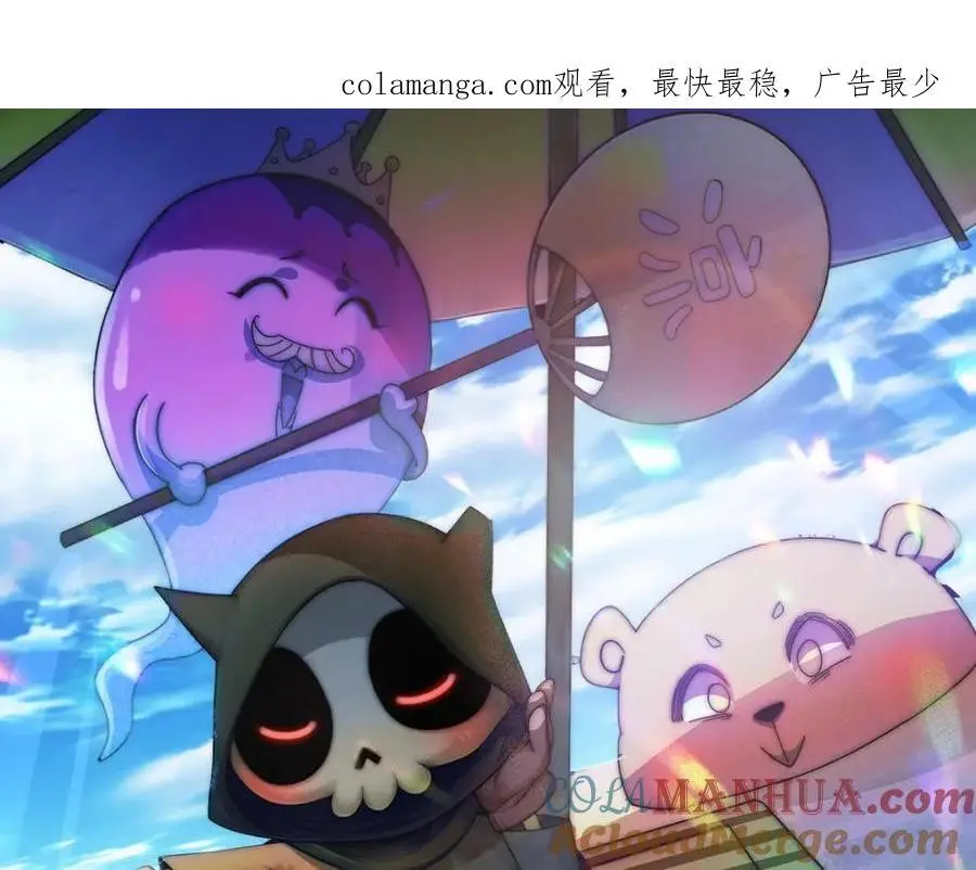 万人之上漫画,第280话 做菜是一门学问1图