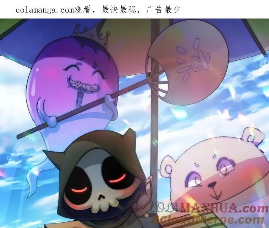 万人之上漫画,第290话 情蛊1图