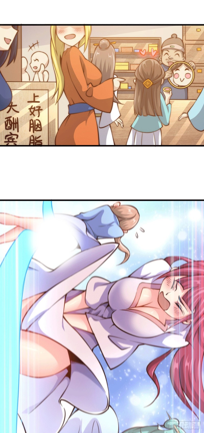 万人之上漫画,第29话 血债血偿2图