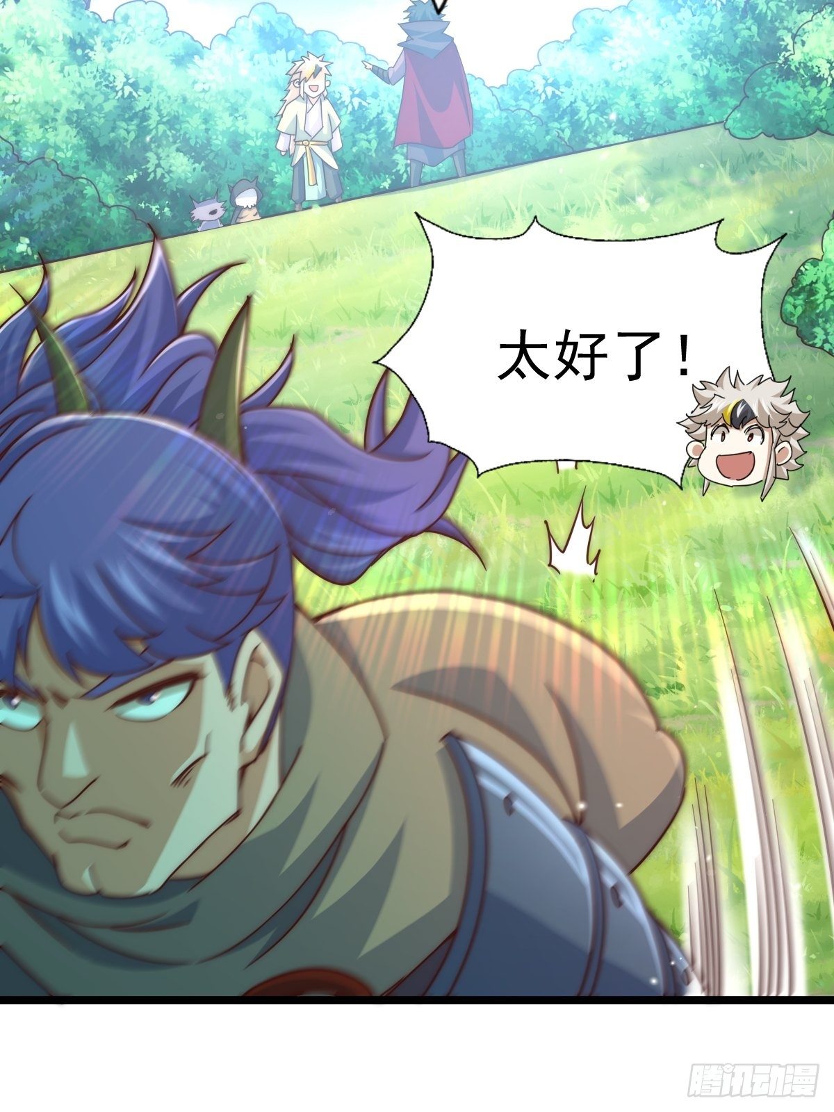 万人之上漫画,第104话 葫芦娃娃降临2图