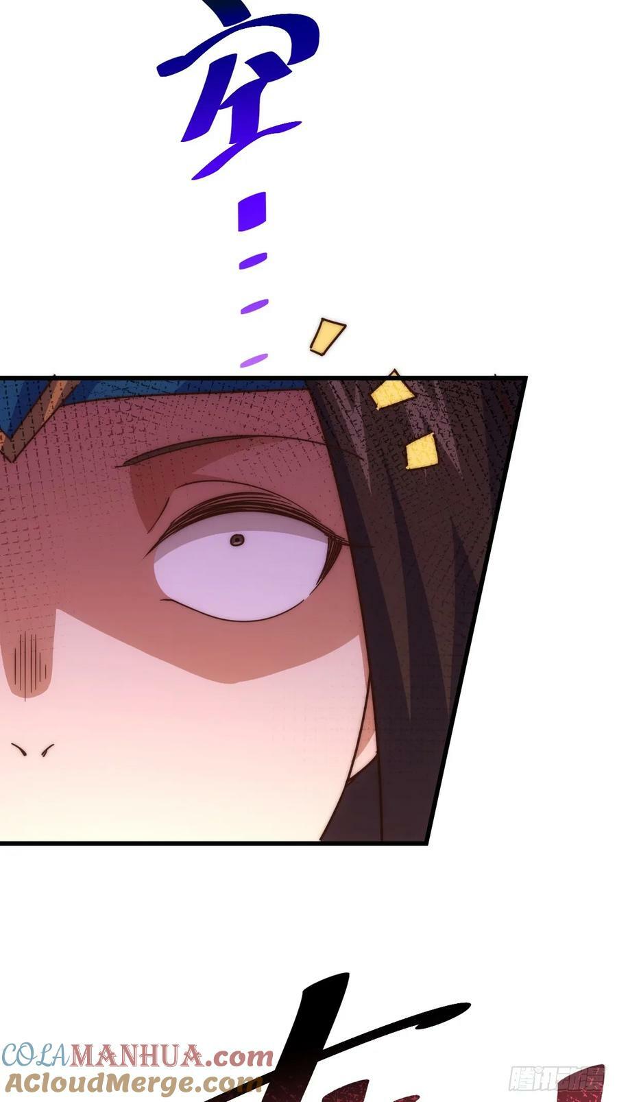 万人之上漫画,第206话 大闯聚宝阁2图