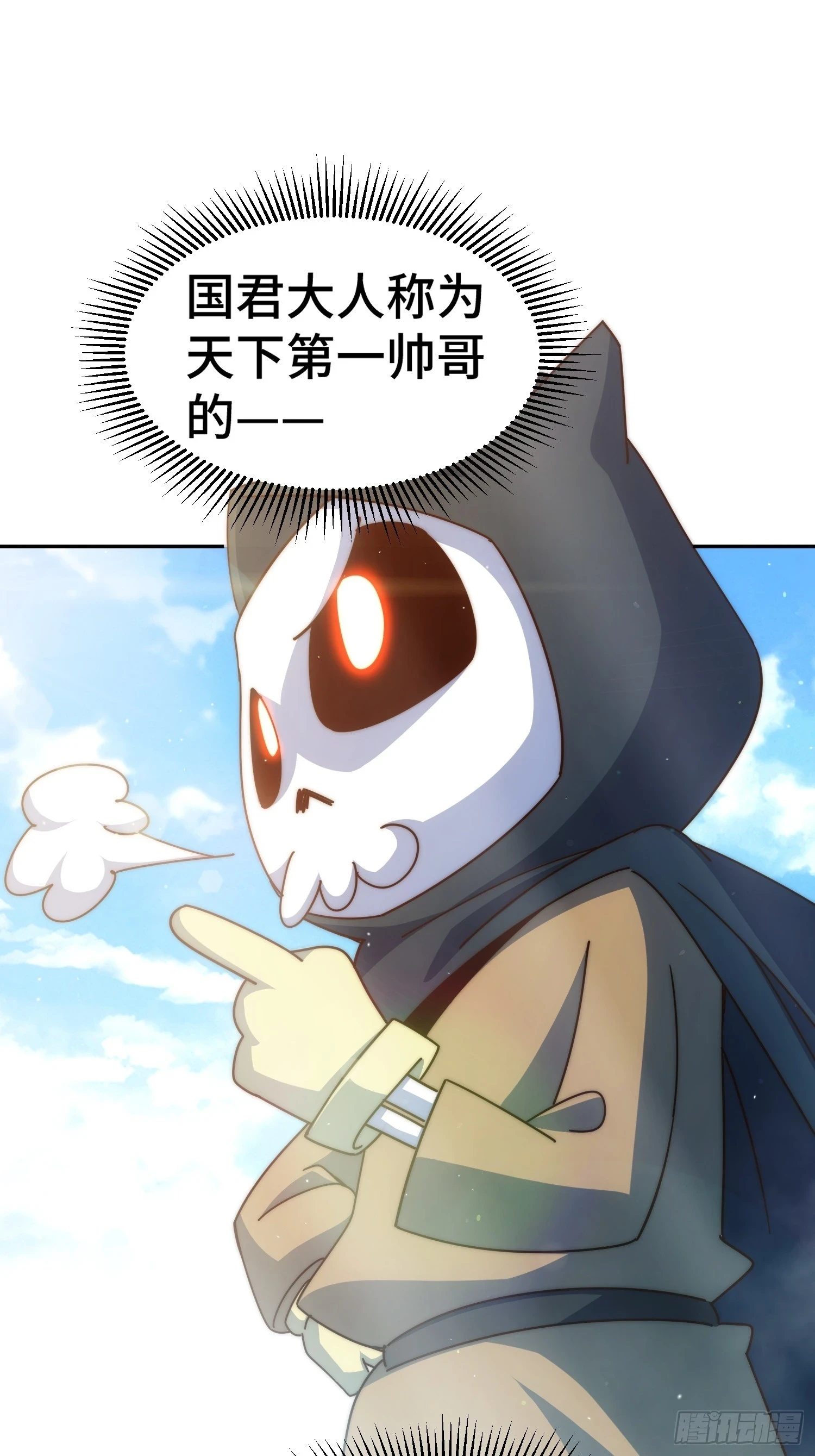 万人之上漫画,第186话 白给！_2图