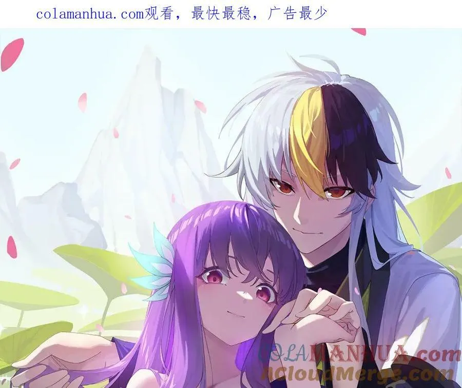 万人之上漫画,第214话 姜至的复仇计划1图
