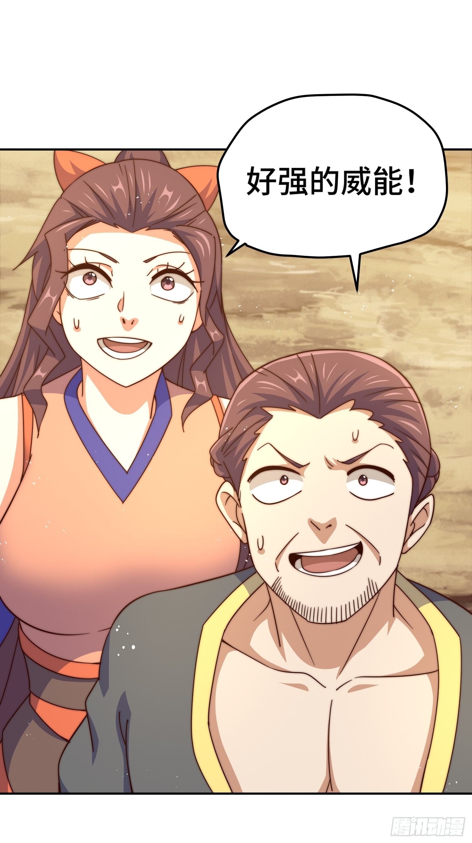 万人之上漫画,第162话 吃俺老孙一棒！2图