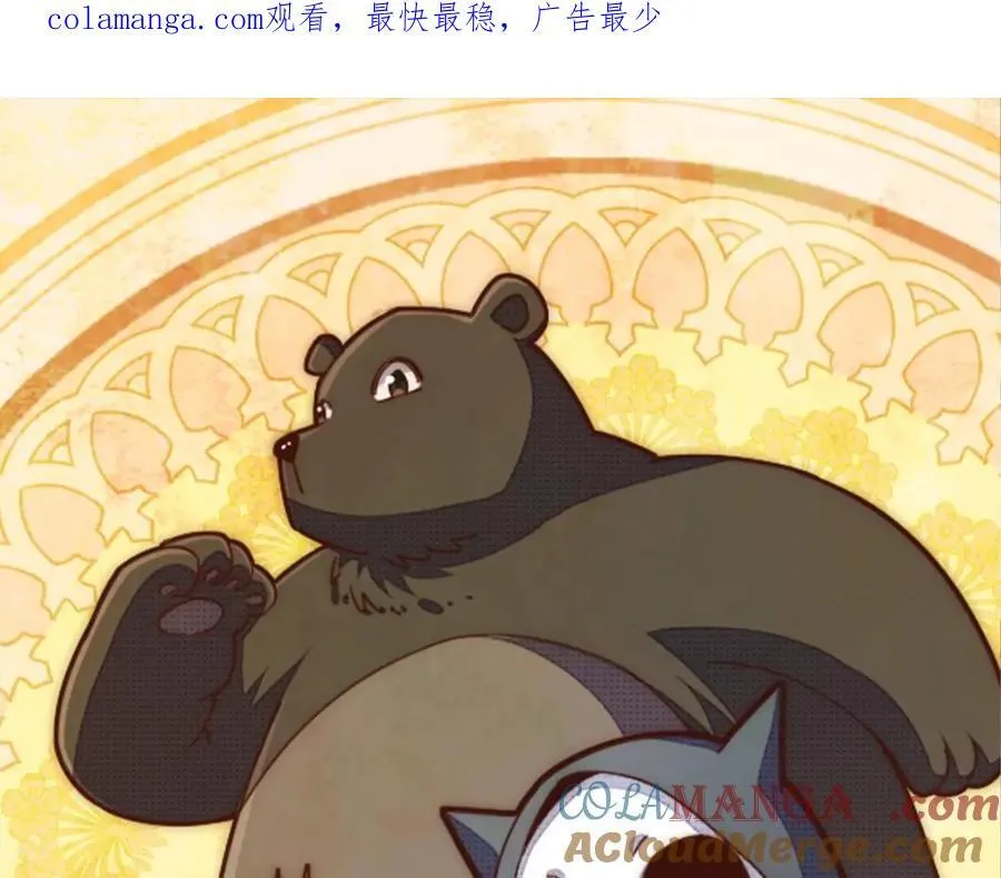 万人之上漫画,第301话 风月岛灭？！1图