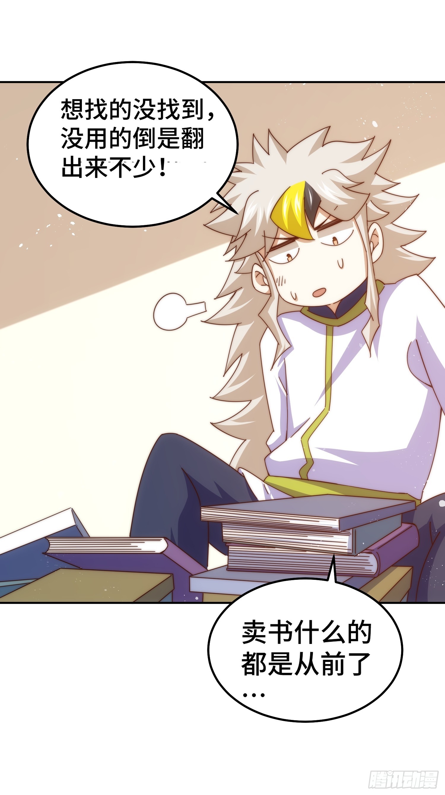 万人之上漫画,第184话 不可描述的力量1图