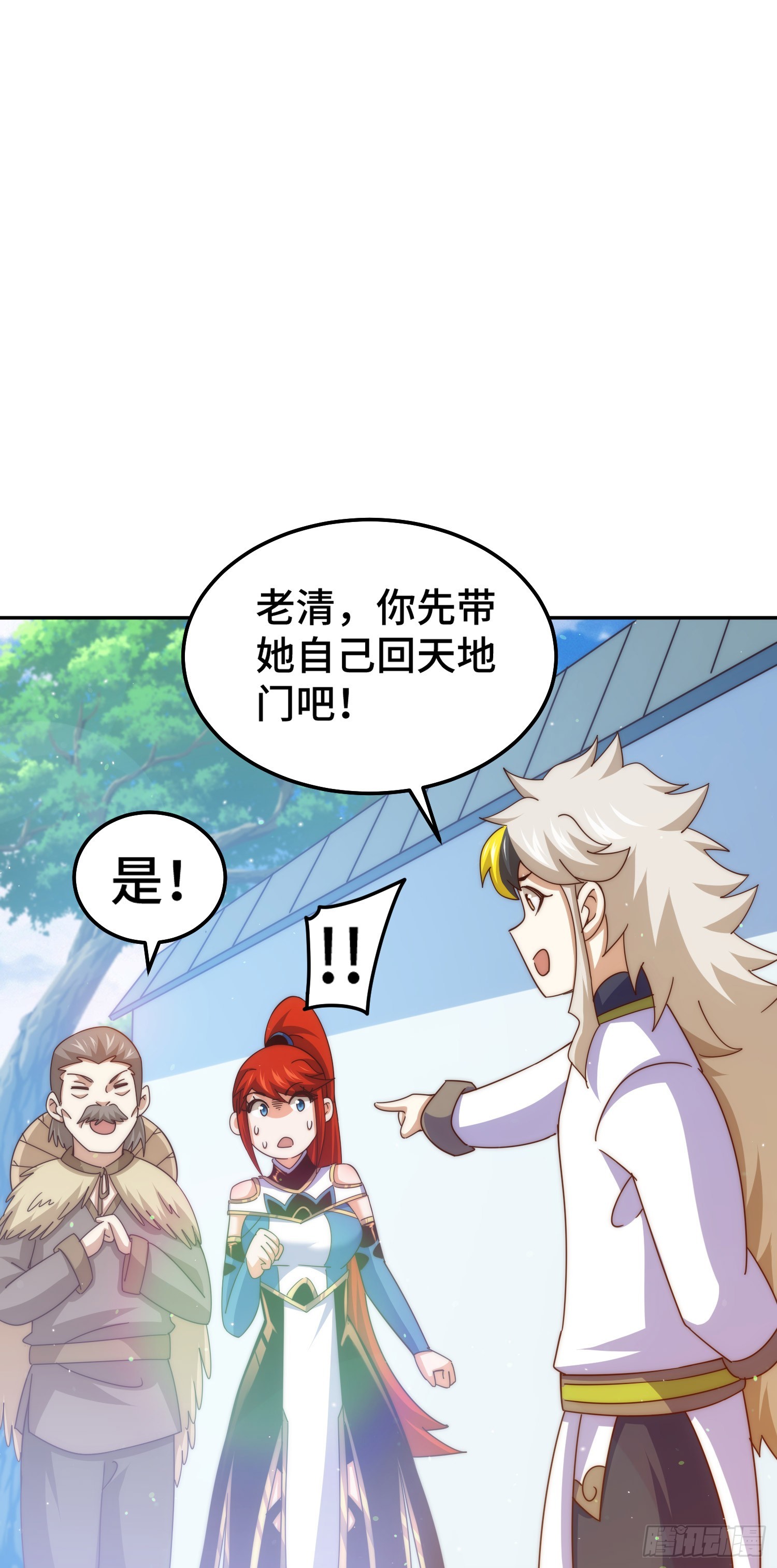 万人之上漫画,第171话 父爱如山2图