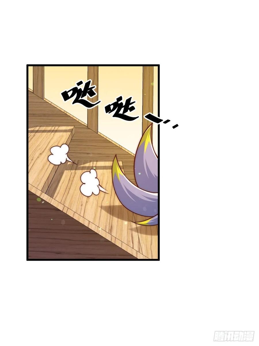 万人之上漫画,第93话 髅本伟偷钱计划！2图