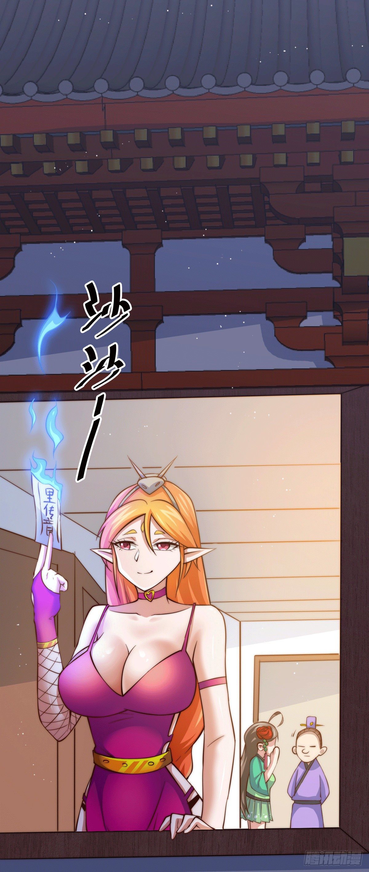 万人之上漫画,第24话 易先生咱们来吧！2图