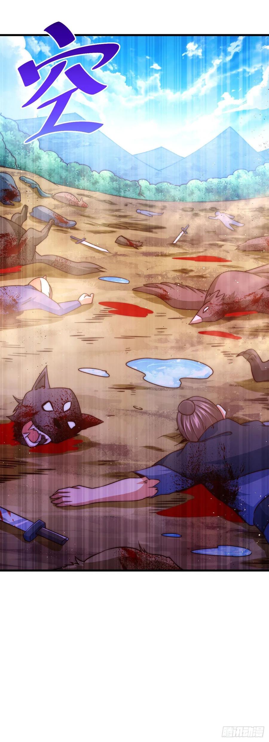 万人之上漫画,第80话 不赔钱就死！1图