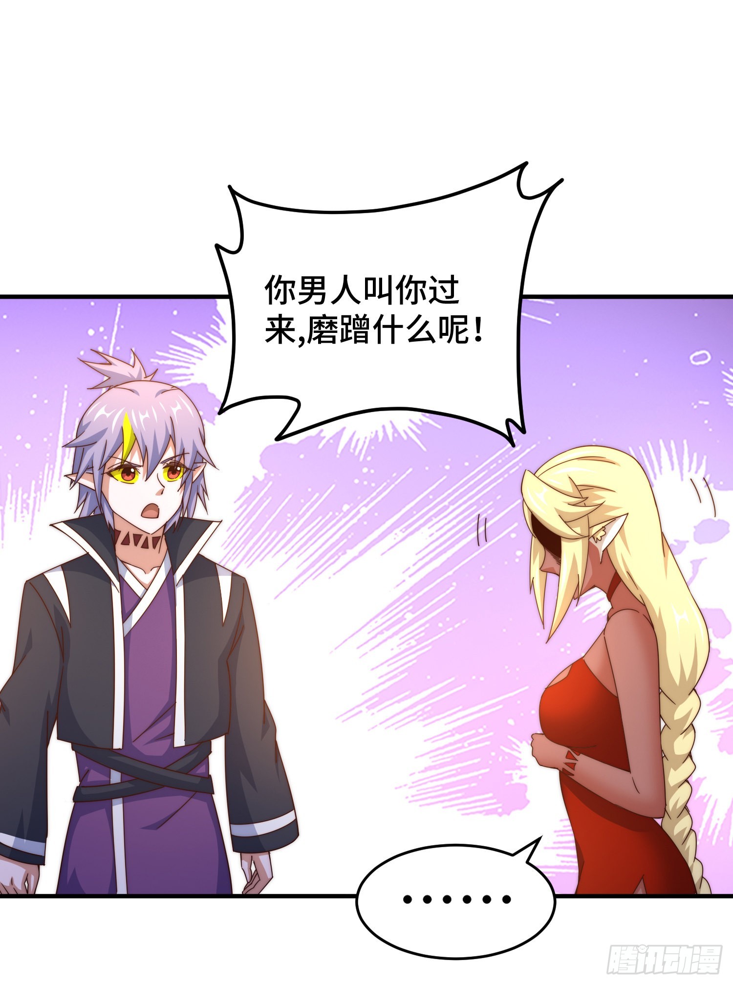 万人之上漫画,第135话 误会解除2图