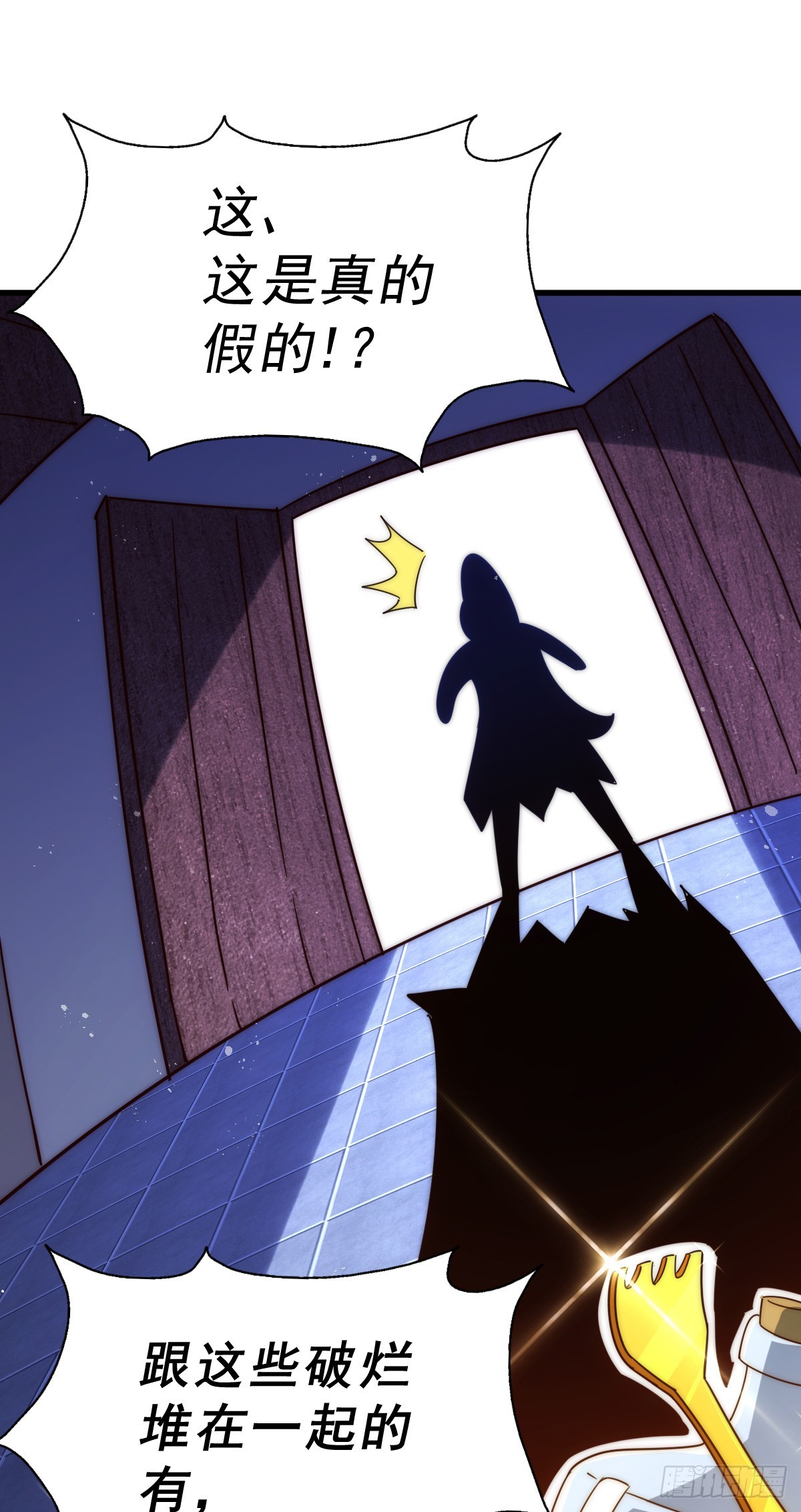 万人之上漫画,第170话 收徒一位2图