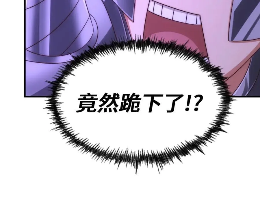 万人之上漫画,第293话 岛主争夺战2图