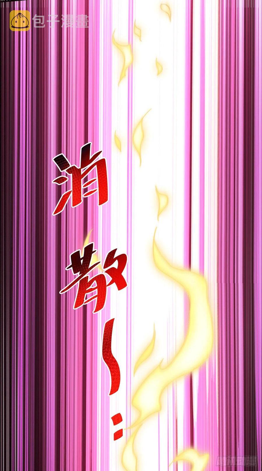 万人之上漫画,第73话 一切都是易先生的安排2图