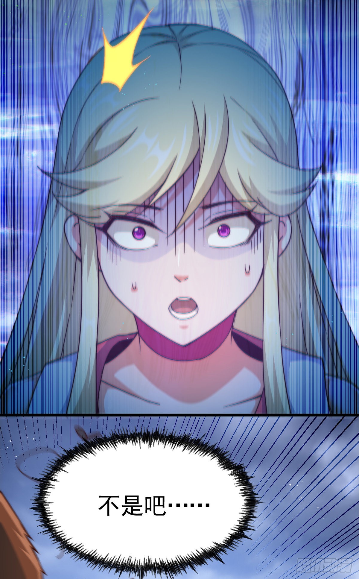 万人之上漫画,第114话 迷宫2图