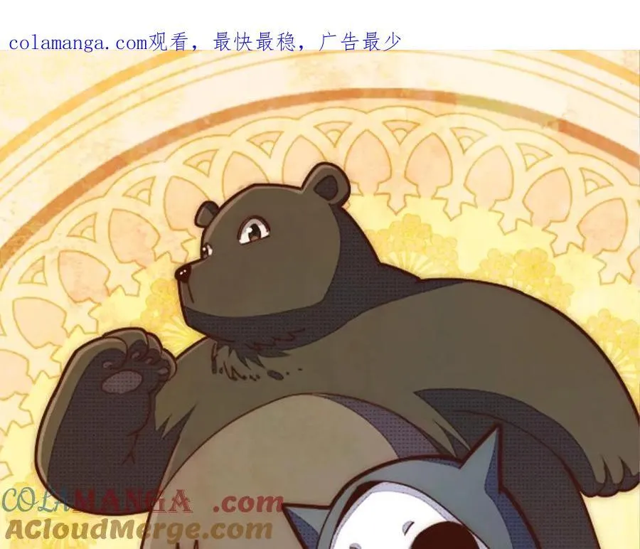 万人之上漫画,第313话 大荒七绝阵1图