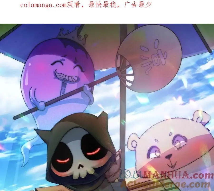 万人之上漫画,第291话 感谢信任1图