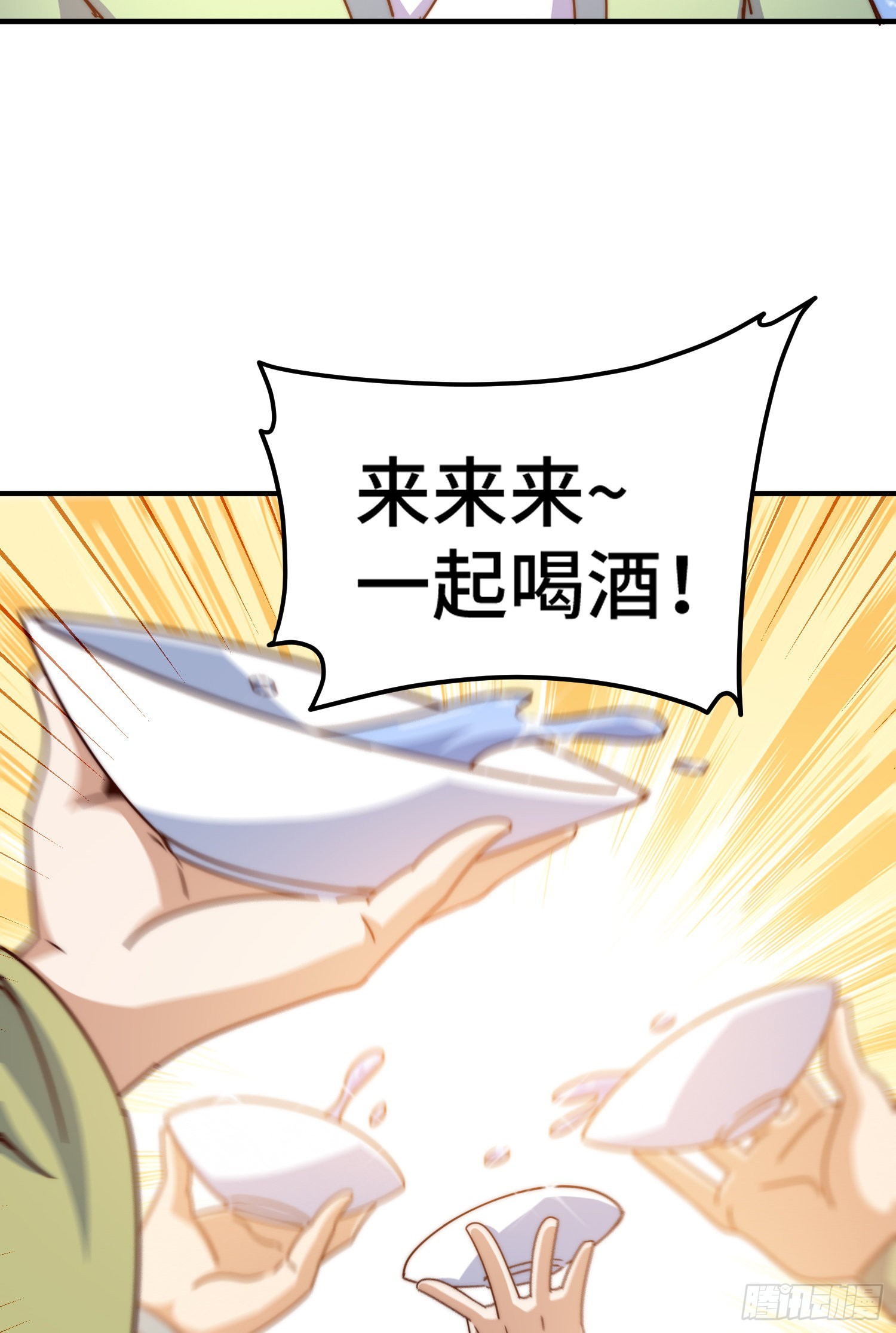 万人之上漫画,第143话 危险！易先生2图