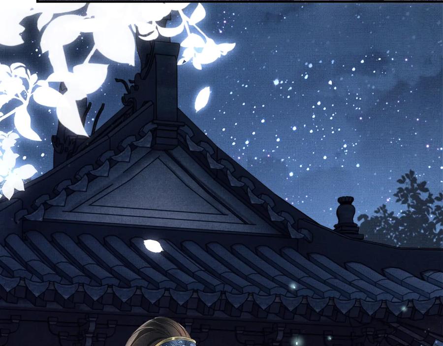 妻为上漫画,第16话 不规矩的手?2图