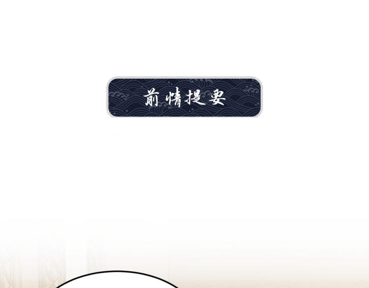 妻为保住工作给厂长下跪漫画,第45话 君清，我好像饿了1图