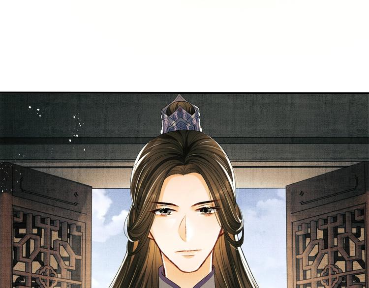妻为上漫画,第14话 君清好好听我的话！1图