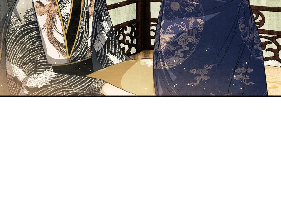 妻为上漫画,第16话 不规矩的手?1图