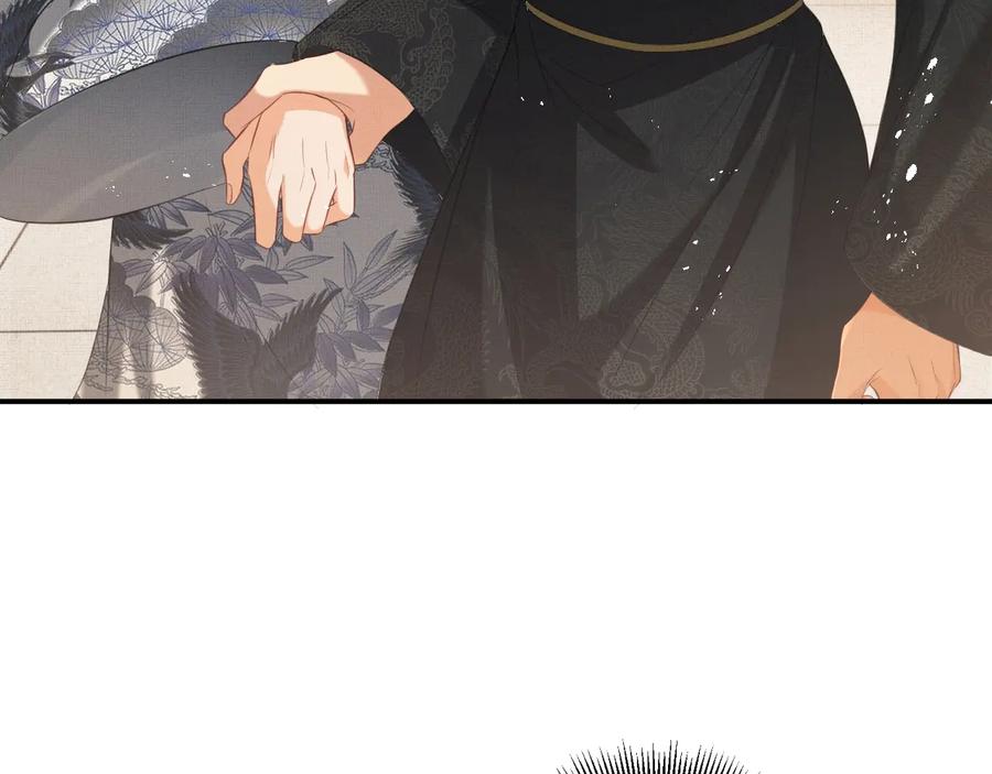 妻为上漫画,第16话 不规矩的手?2图